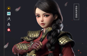 【正版】【已招满】【特训营|直播】[第二期]-黄惠峰3D角色专项突破特训营