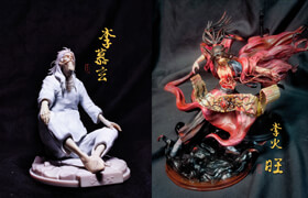 【正版】零基础手办制作从入门到精通【全实战案例讲解】