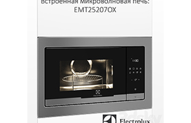 Built-in microwave Electrolux EMT25207OX