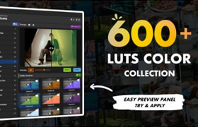 LutLens