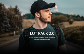 FREEMAX LUT Pack 2.0