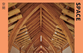 Space - October 2025 (True PDF) - book