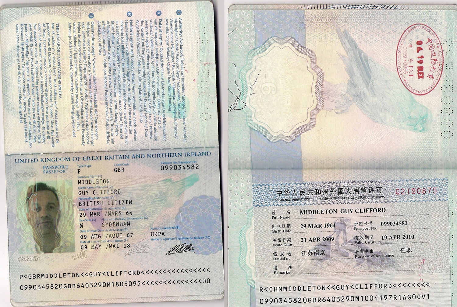 Legal person's passport photo 4.jpg