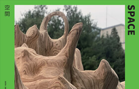 Space - November 2025 (True PDF) - book