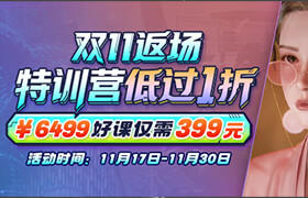 特训营学习卡！