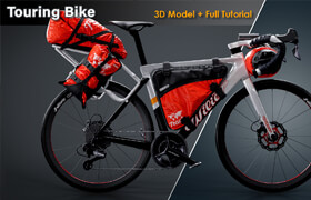 Artstation - Touring Bike  Full Tutorial + 3D Model - 教程