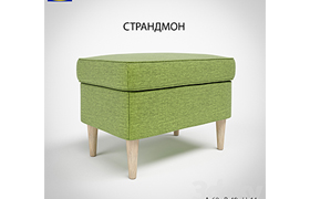 STRANDMON Footstool