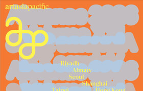 ArtAsiaPacific - Almanac 2026 (True PDF) - book