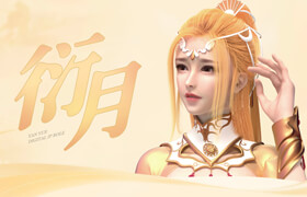 【正版】【大师】动漫女主《衍月》人物肢体绑定动画与面部表演手K动画系统研修