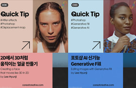 Core of Creative 4部教程合集