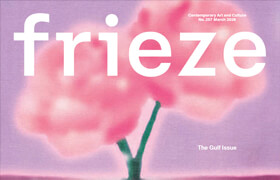 Frieze - Issue 257, March 2026 (True PDF) - book