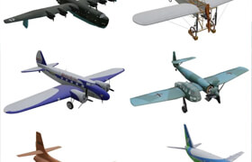 FLIGHTS GEAR Aircrafts Full Collection - 模型